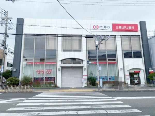 藤井寺市藤井寺１丁目の土地(三菱UFJ銀行　藤井寺支店)