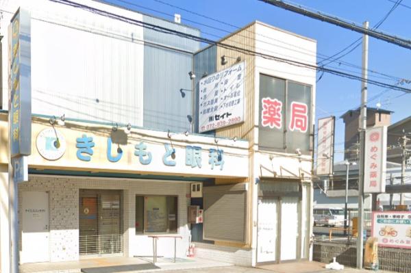 羽曳野市島泉4丁目の土地(めぐみ薬局 恵我之荘店)