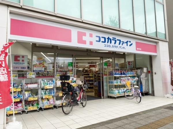 藤井寺市北岡２丁目の土地(ココカラファイン　藤井寺店)