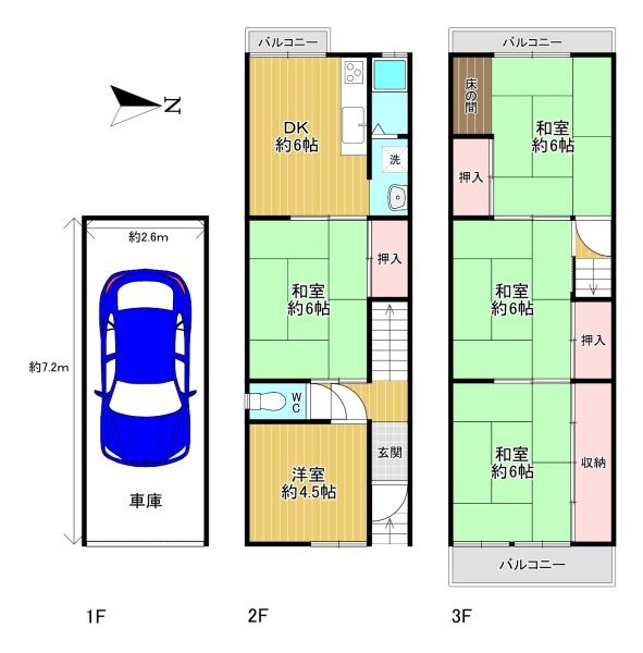 東大阪市横小路町４丁目