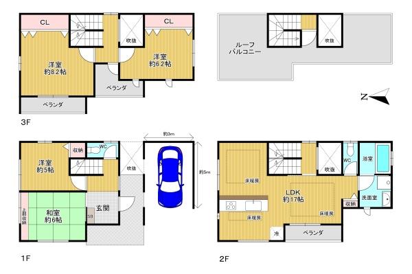 東大阪市角田２丁目の中古一戸建て