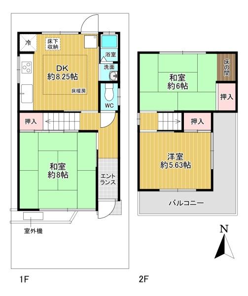 藤井寺市大井５丁目