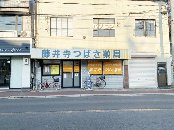 藤井寺市御舟町の土地(藤井寺つばさ薬局)