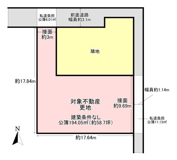 四條畷市雁屋南町