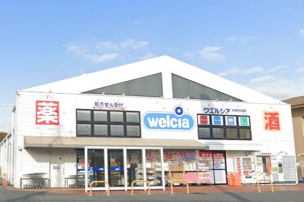羽曳野市島泉９丁目の中古一戸建て(ウエルシア　羽曳野島泉店)