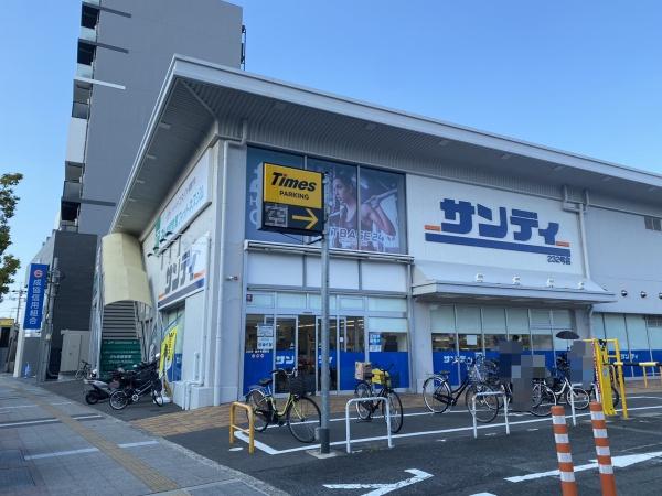 藤井寺市小山藤の里町の土地(サンディ　藤井寺駅前店)