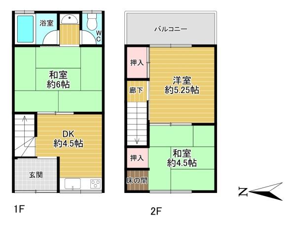 門真市栄町
