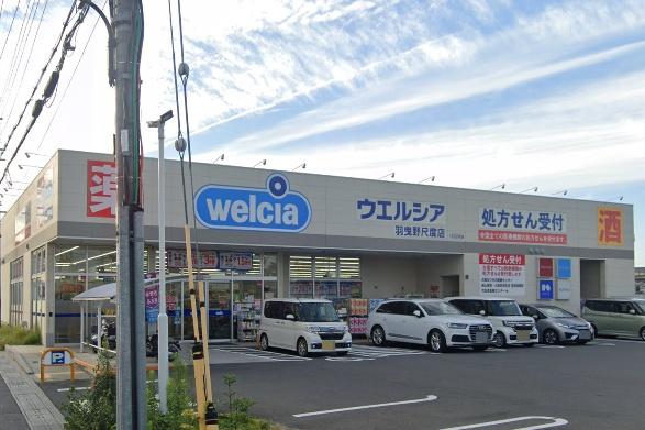 羽曳野市東阪田の中古一戸建て(ウエルシア薬局　羽曳野尺度店)