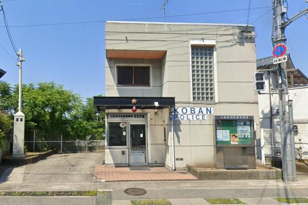 藤井寺市小山３丁目の中古一戸建て(羽曳野警察署津堂交番)