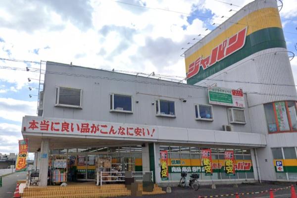 羽曳野市蔵之内の中古一戸建て(ジャパン　羽曳野店)