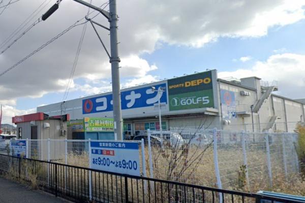 羽曳野市古市６丁目の中古一戸建て(コーナン　羽曳野西浦店)