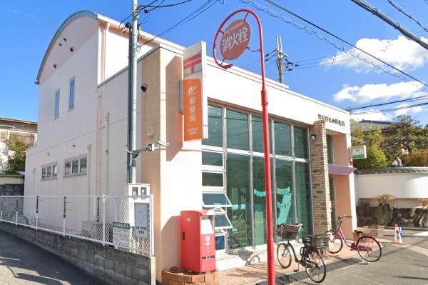 羽曳野市古市６丁目の中古一戸建て(羽曳野城山郵便局)