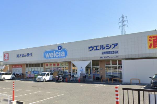 羽曳野市南恵我之荘４丁目の中古一戸建て(ウエルシア薬局　羽曳野南恵我之荘店)