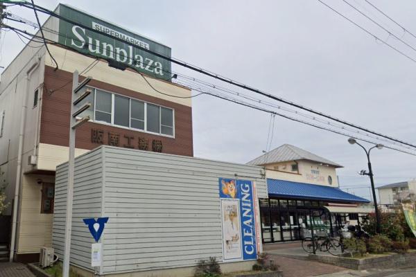 羽曳野市誉田３丁目の土地(スーパーマーケットサンプラザ　誉田店)