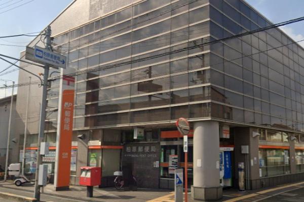 柏原市大正２丁目(A号棟)(柏原郵便局)