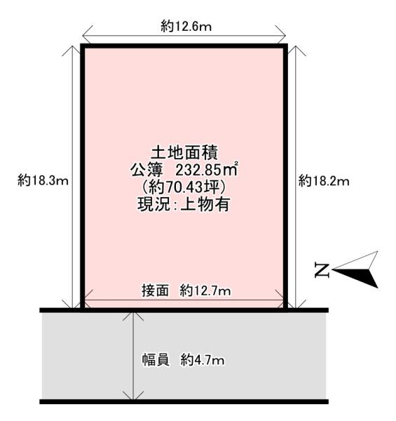 生駒郡三郷町東信貴ケ丘１丁目