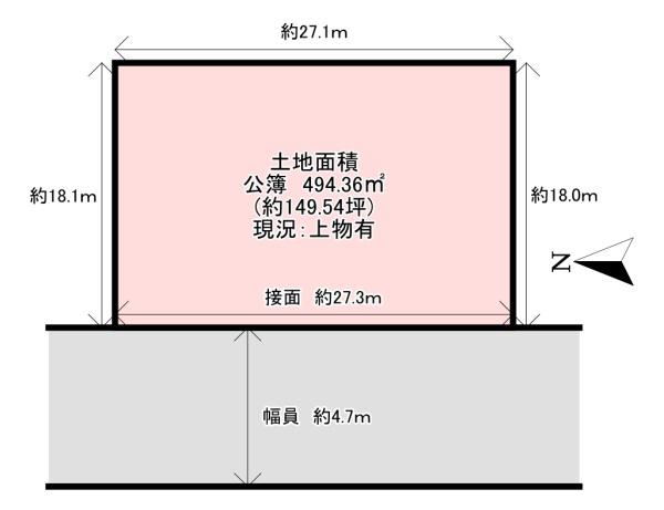 生駒郡三郷町東信貴ケ丘１丁目