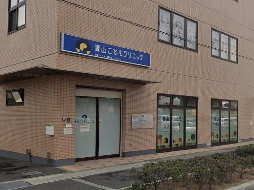 羽曳野市軽里1丁目の中古一戸建て(青山こどもクリニック)