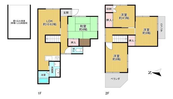 堺市中区深阪２丁