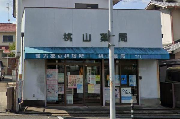 羽曳野市はびきの7丁目の中古一戸建て(桃山薬局)
