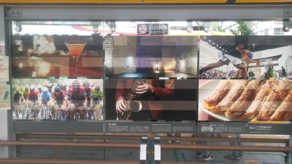 サンクレイドル宇都宮(THE宇都宮)