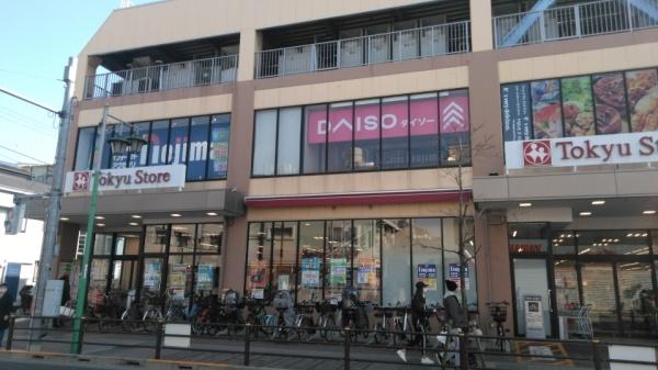大田区東雪谷５丁目の中古一戸建て(Tokyuストア)