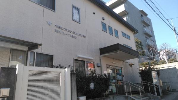 大田区東雪谷５丁目の中古一戸建て(仲池上児童館)