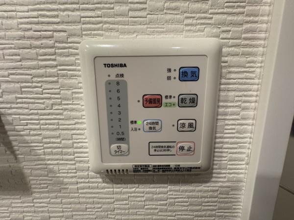 シティインデックス練馬光が丘