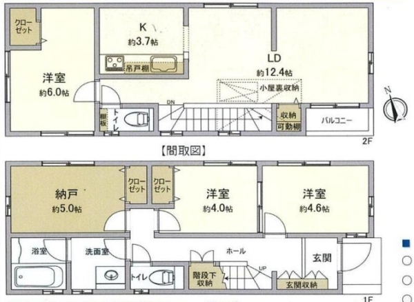 立川市西砂町２丁目