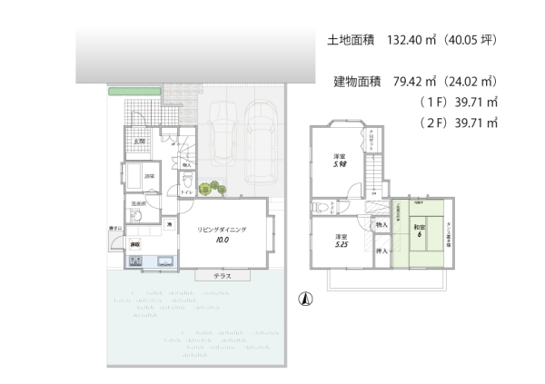 西砂町2丁目中古住宅