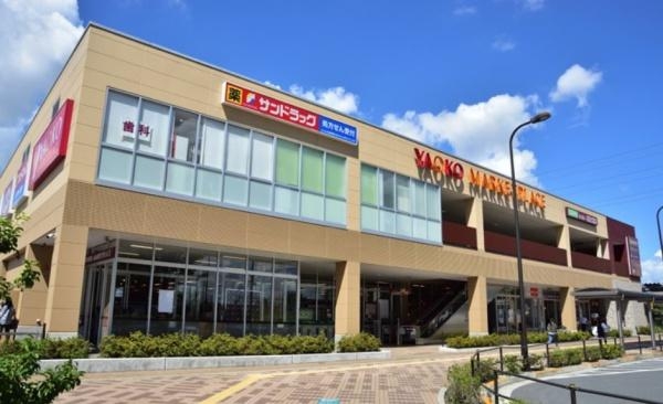 立川市西砂町2丁目の中古一戸建て(ヤオコー西武立川駅前店)
