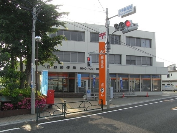 日野市大字川辺堀之内の中古一戸建て(日野郵便局)