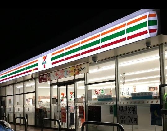 日野市大字川辺堀之内の中古一戸建て(セブンイレブン 日野万願寺6丁目店)