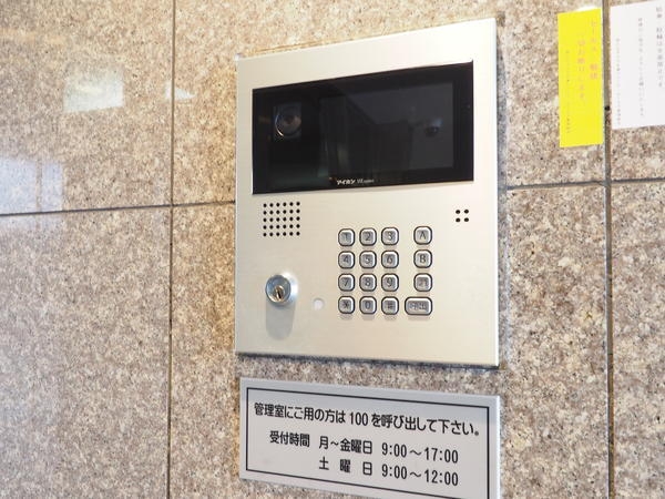 西八王子けやき通りパークホームズ