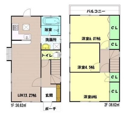 立川市柏町1丁目　中古戸建