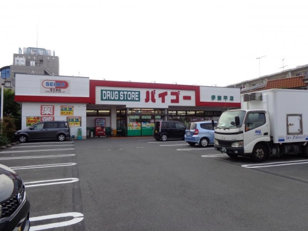 ブライティアテラス(ドラッグストアバイゴー伊奈平店)