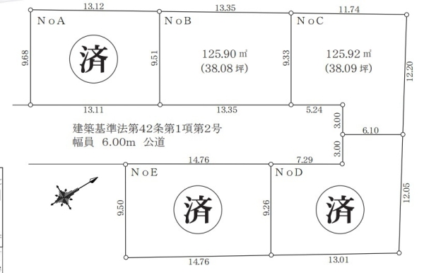 立川市西砂町2丁目　宅地分譲Ｎｏ.Ｂ