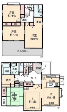 立川市栄町1丁目　中古住宅