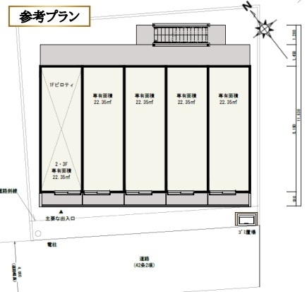 立川市高松町３丁目の売土地