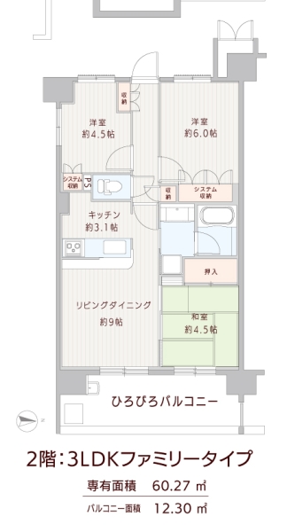 ブライティアテラス