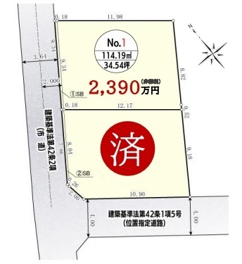 立川市上砂町3丁目　NO，1