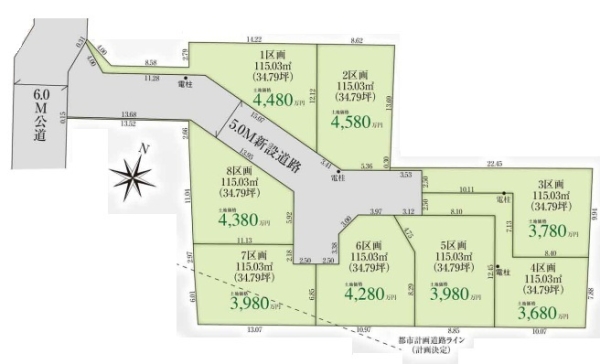 立川市柏町4期　7区画