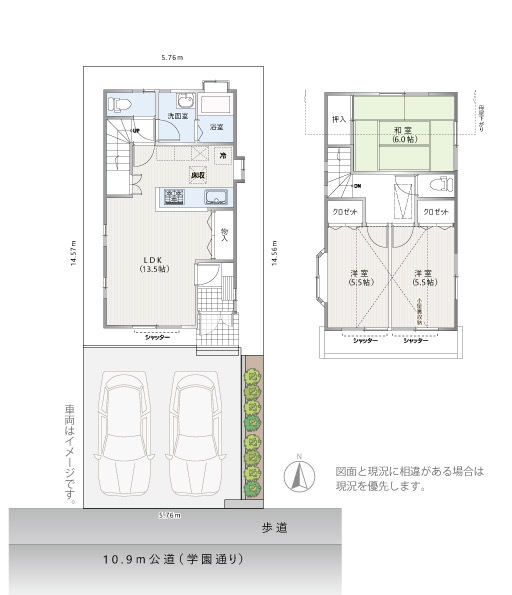国立市西2丁目　南道路に面した中古住宅！！
