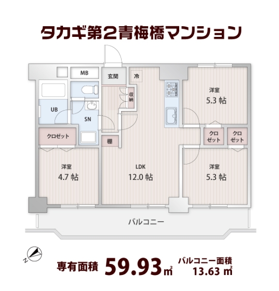 タカギ第２青梅橋マンション