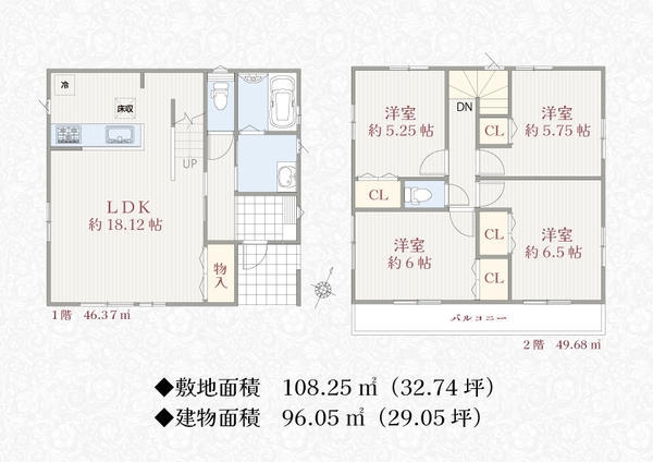 閑静な住宅街、築浅中古住宅！