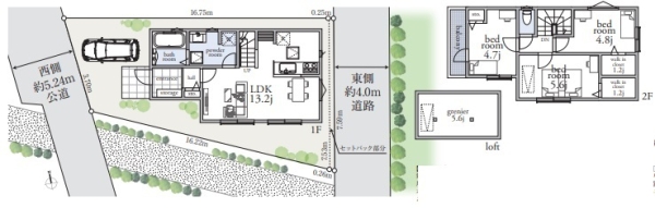 立川市富士見町３丁目の中古一戸建て