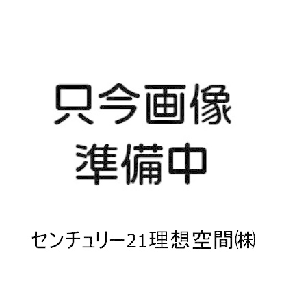 立川市錦町2丁目　売土地
