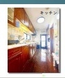 立川市若葉町２丁目の中古一戸建