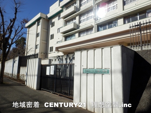 日野市三沢３丁目の中古一戸建て(日野市立七生緑小学校)