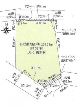 立川市柴崎町４丁目の土地